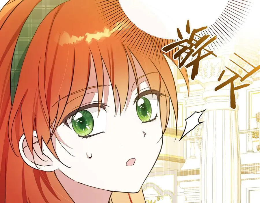 第23话 女扮男装145