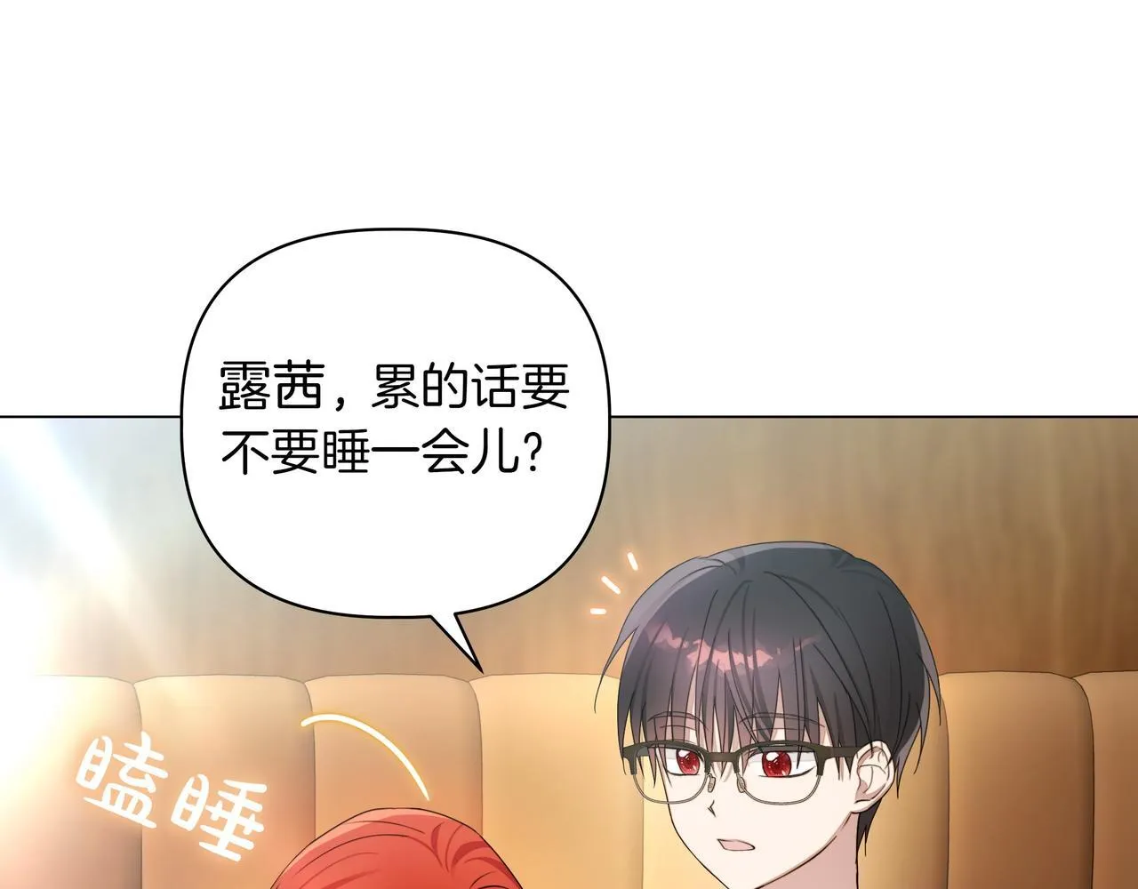 第5话 盛装打扮94