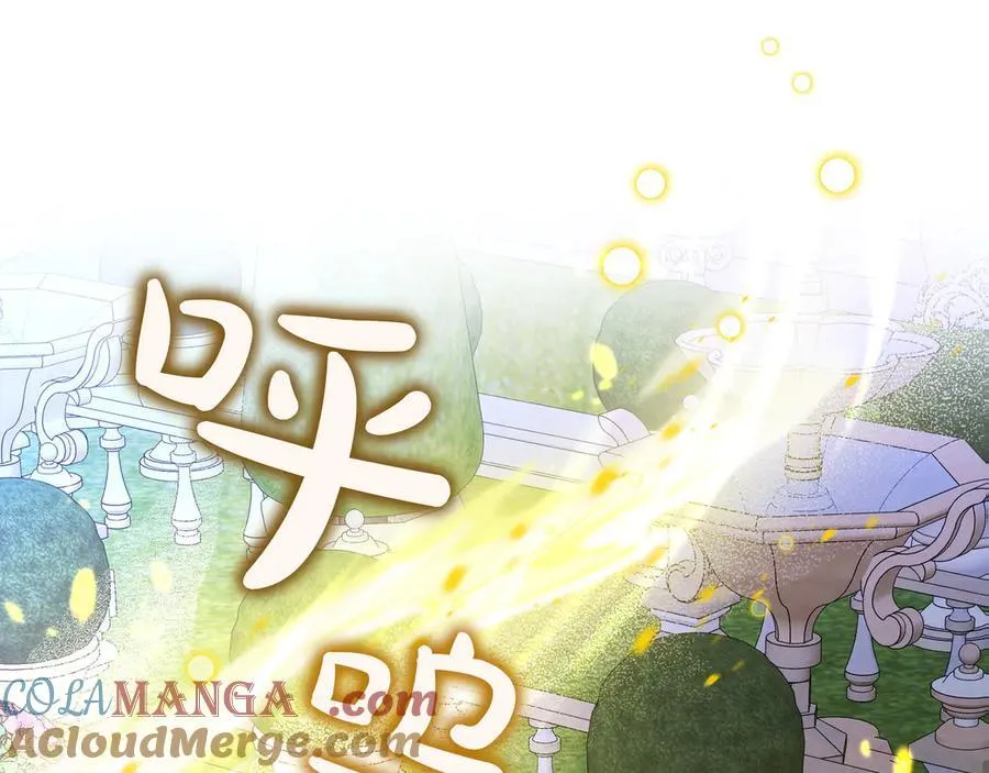 第20话 预言的确认92