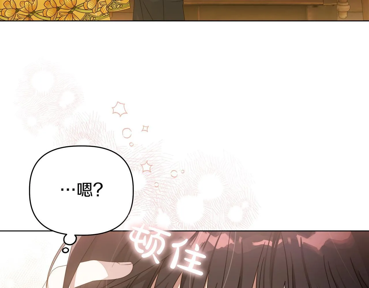第5话 盛装打扮42