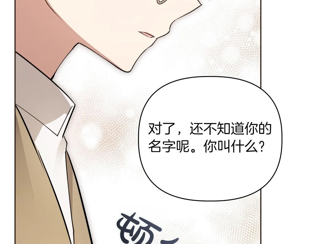 第3话 文科男132
