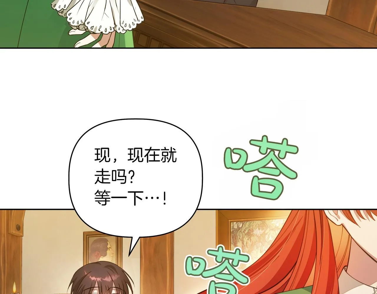 第3话 文科男71