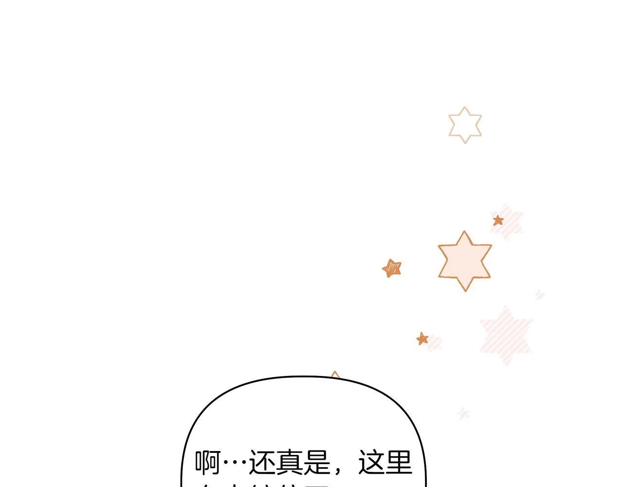 第18话 暴露119
