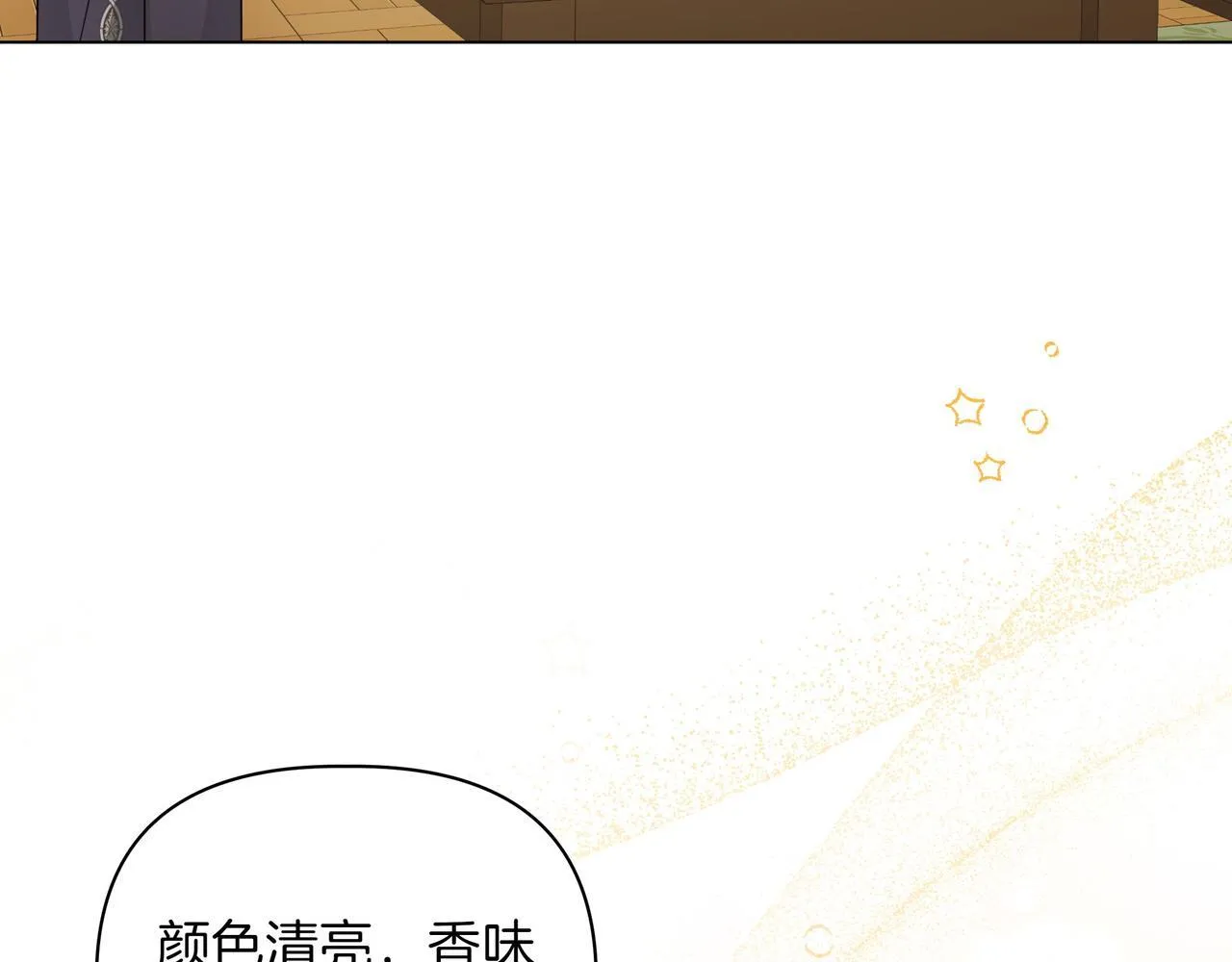 第14话 第一节课40