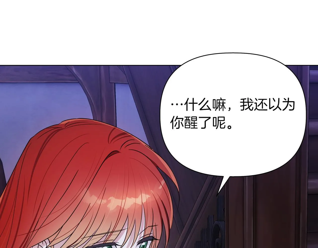 第12话 别走69