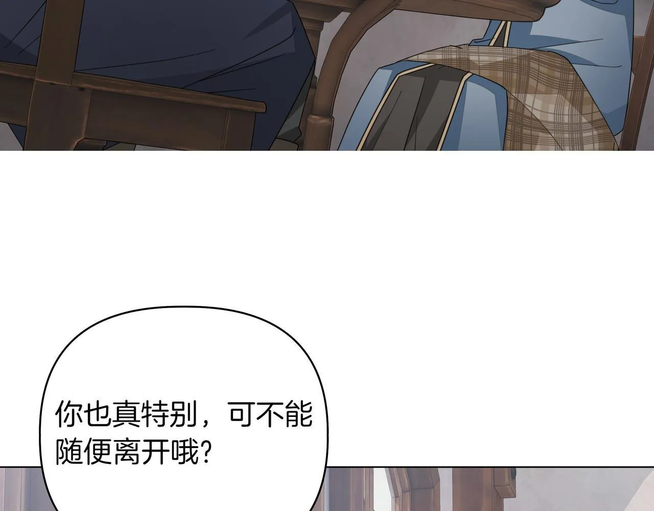 第15话 奇怪的问题33