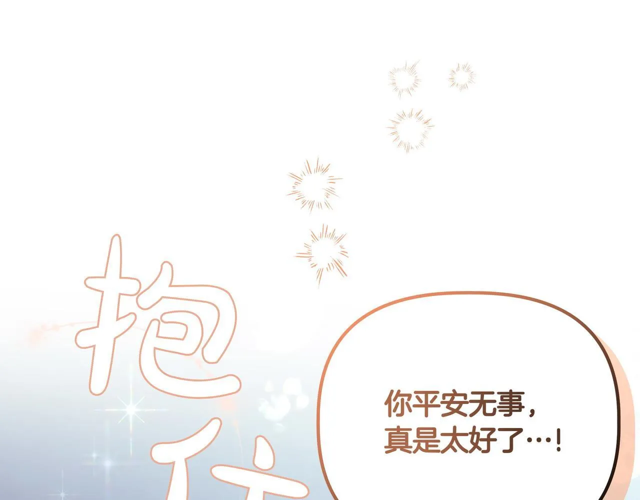 第13话 敲打106