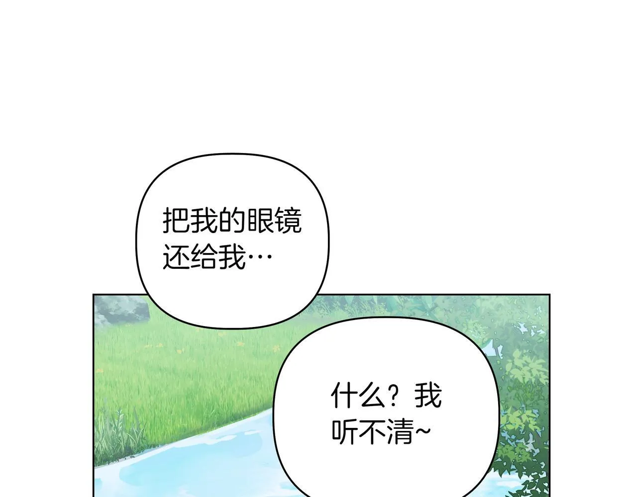 第1话 新世界141