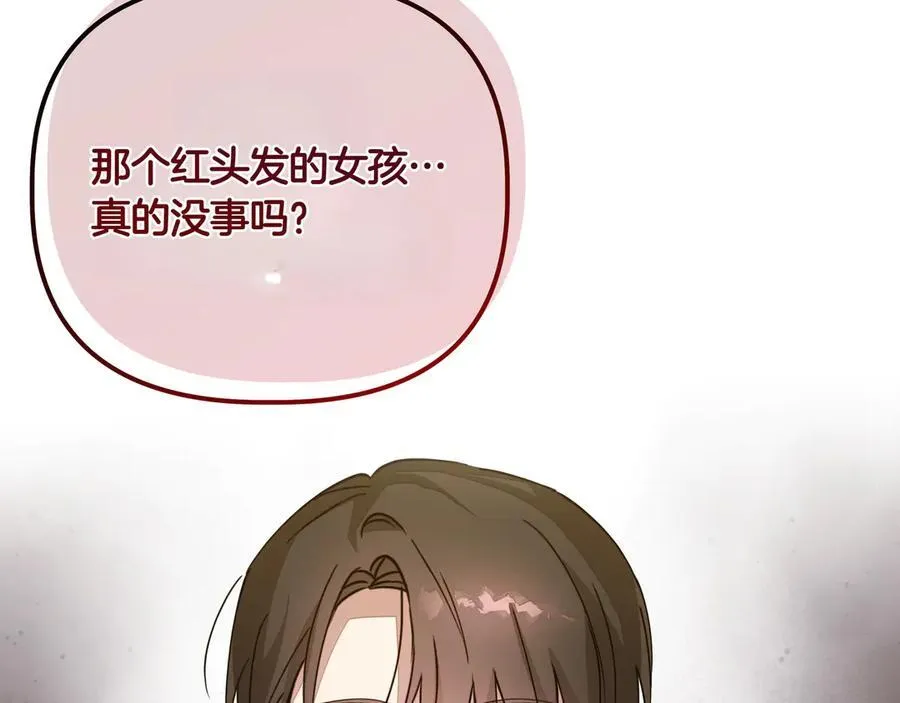 第25话 目标是谁69