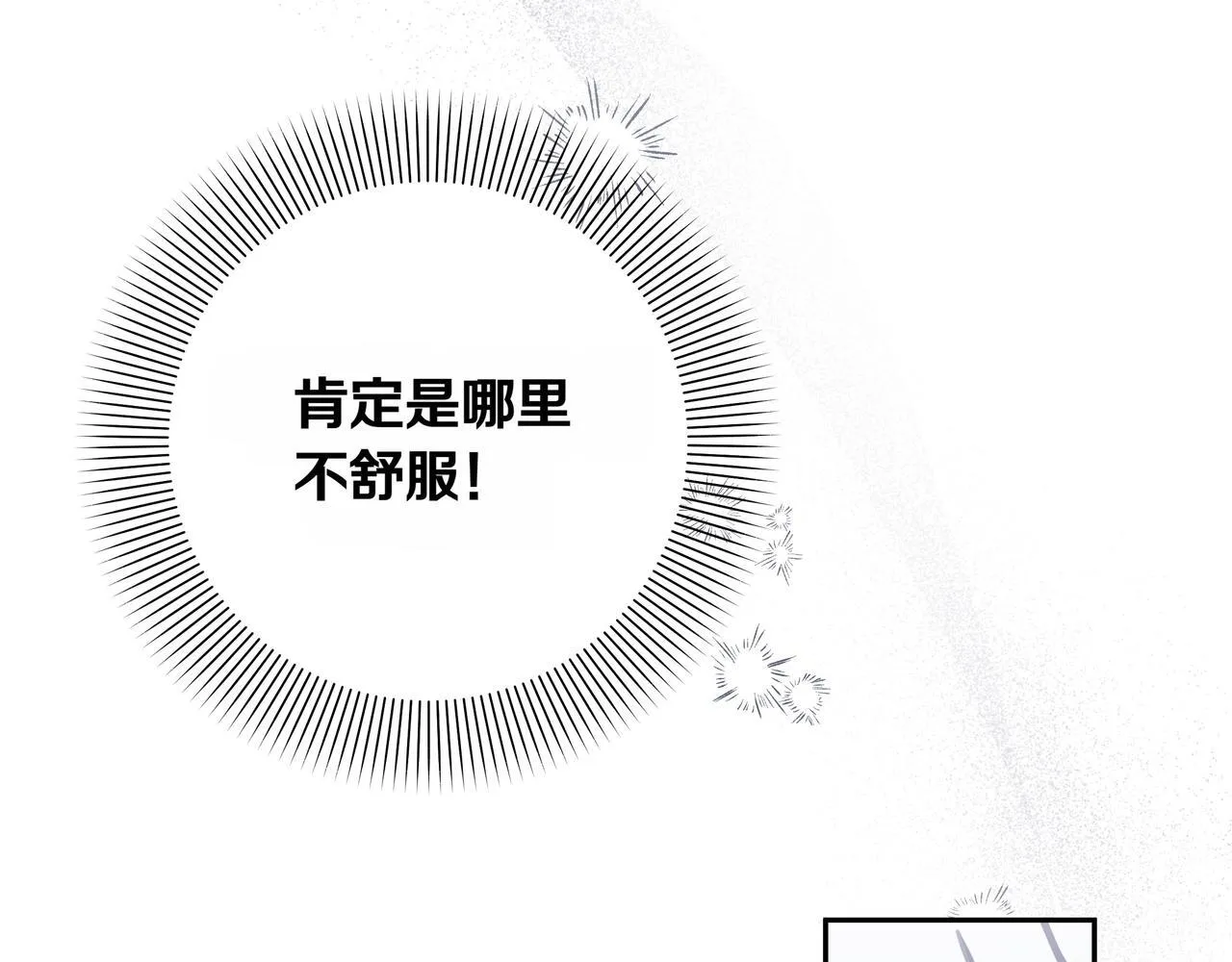 第11话 邀请133