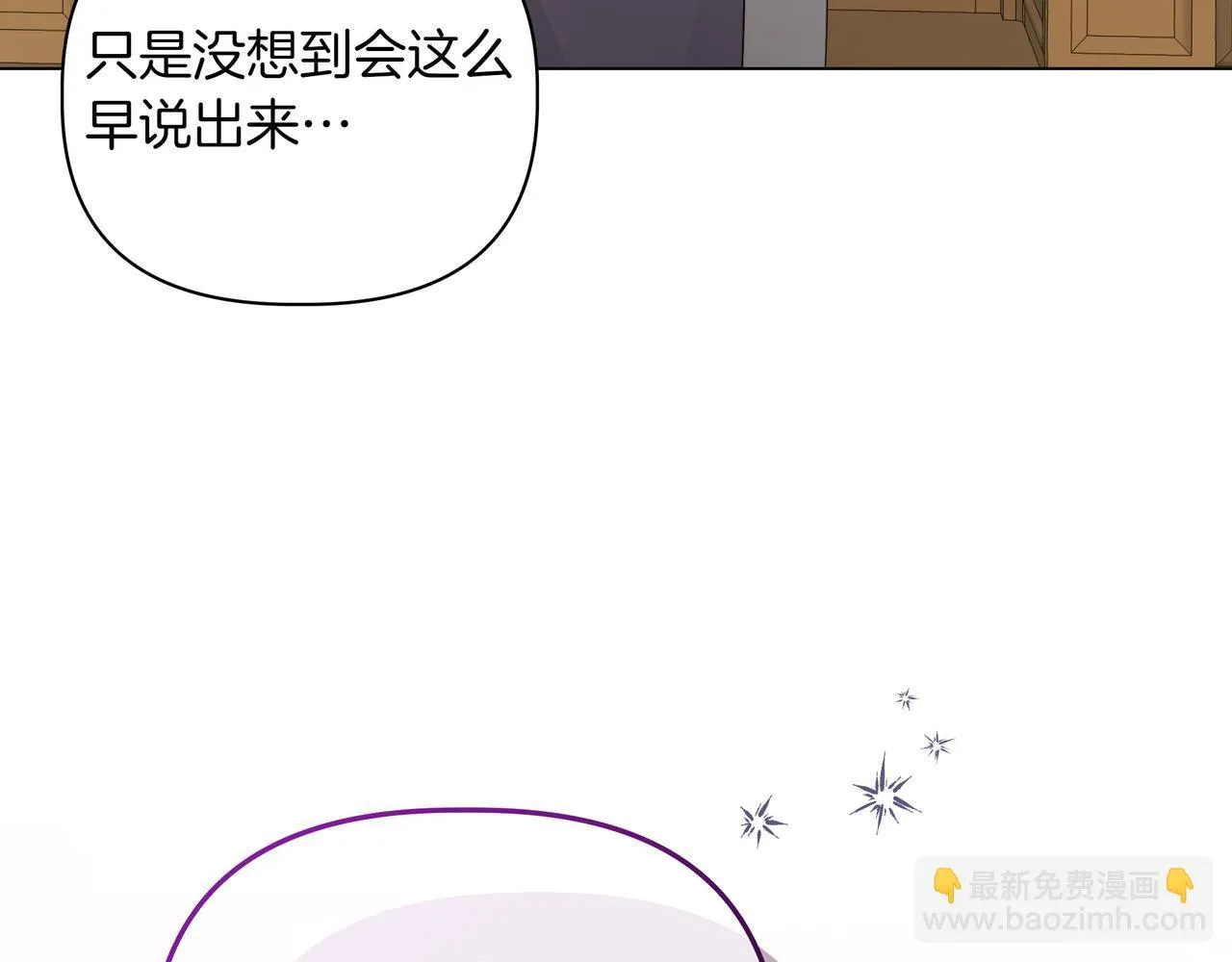 第16话 消极怠工的原因58