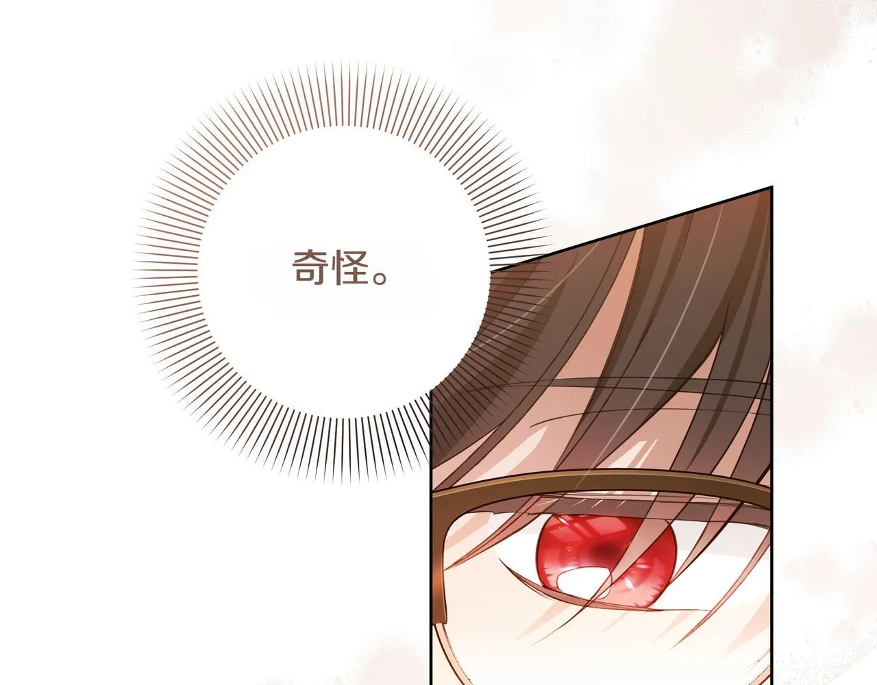 第3话 文科男101