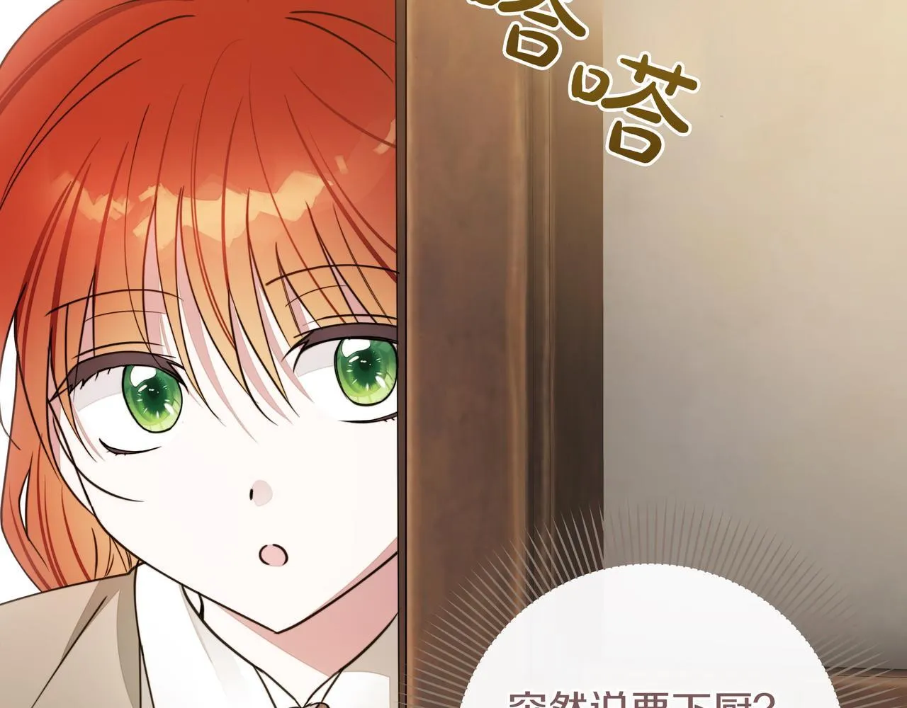 第9话 目标107