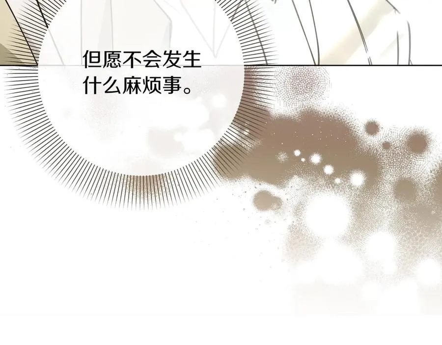 第20话 预言的确认171