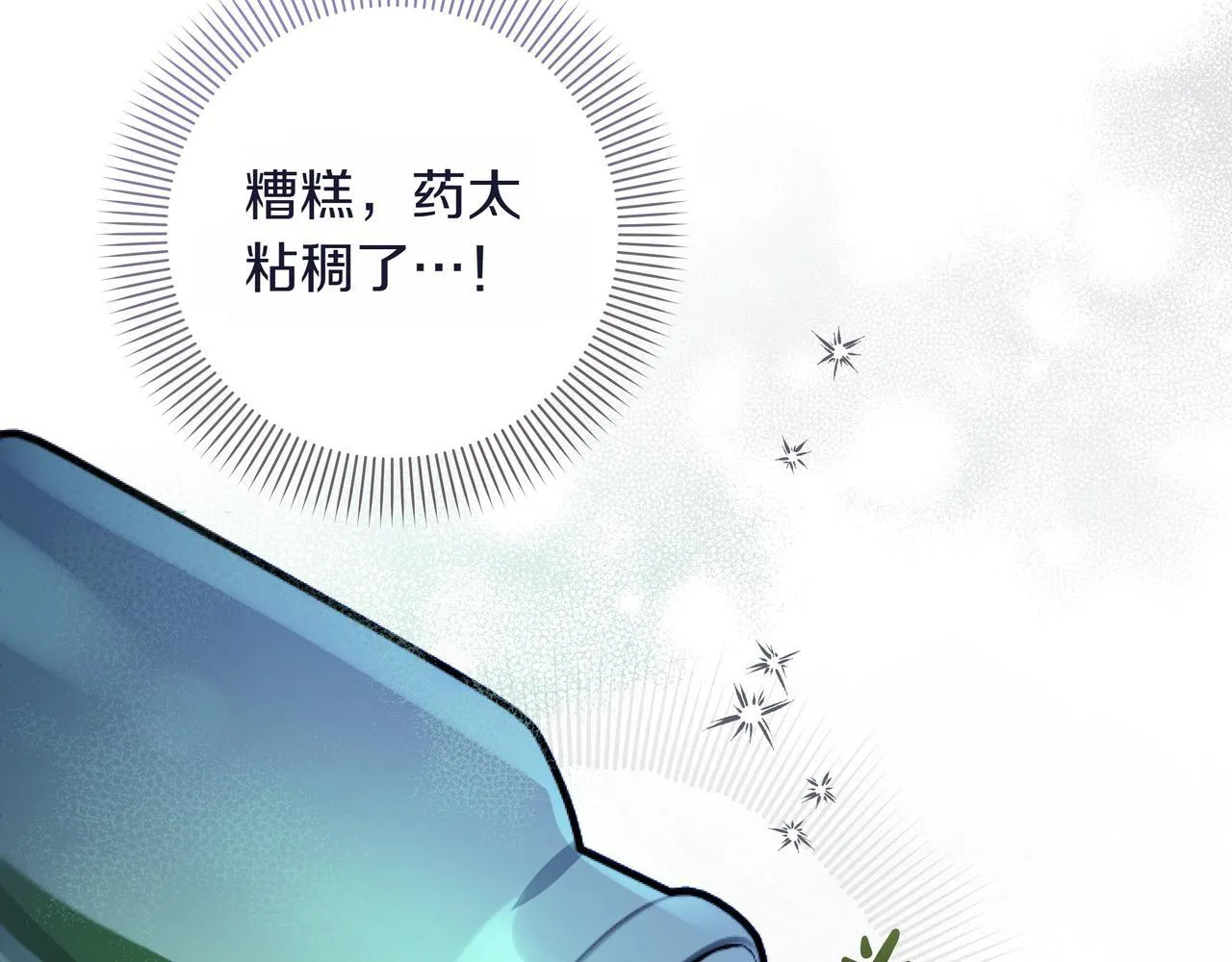 第12话 别走89