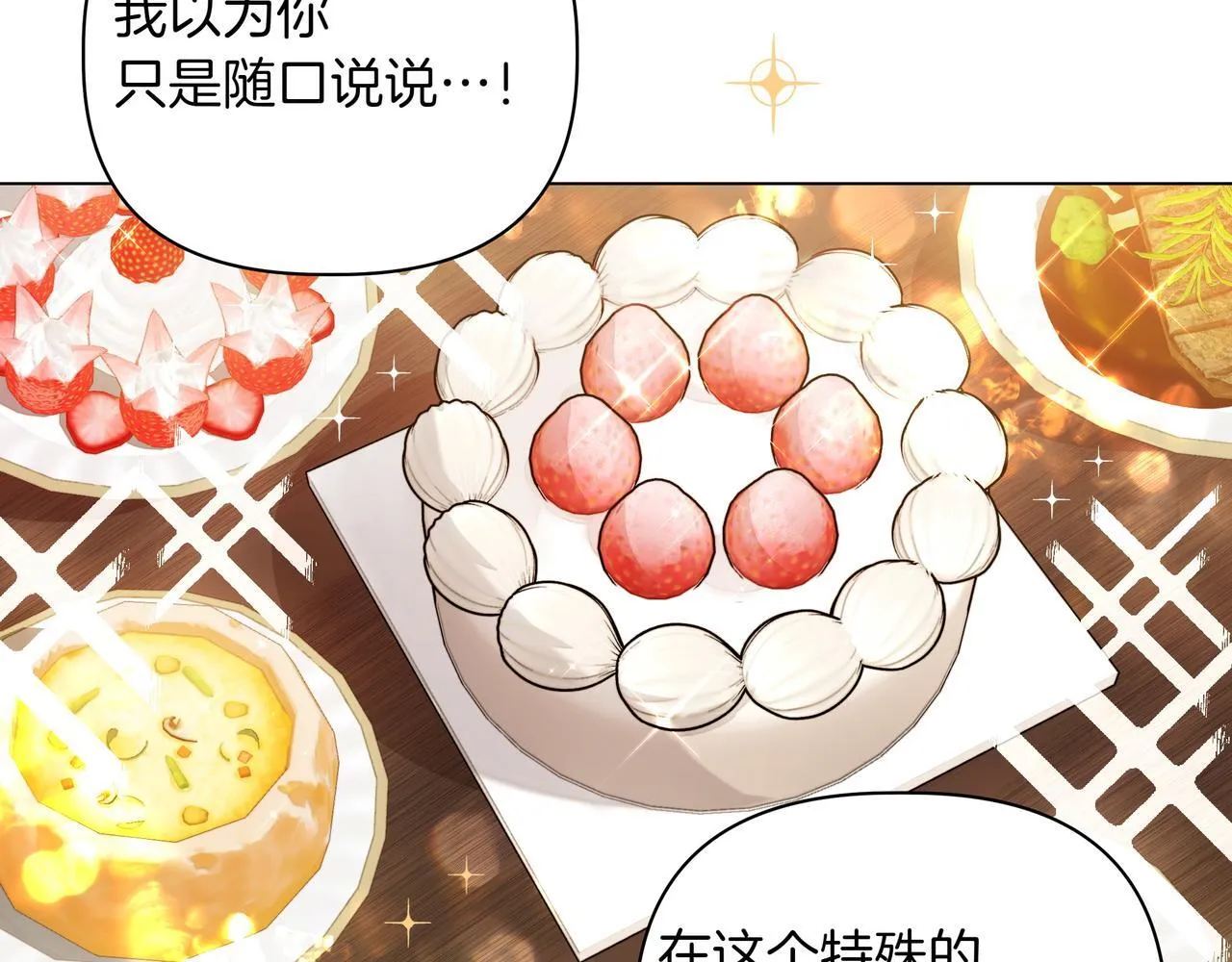 第9话 目标128
