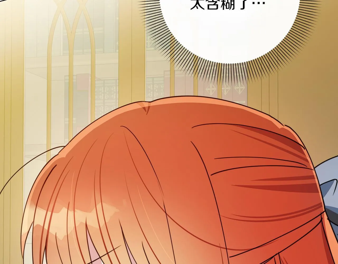 第14话 第一节课32