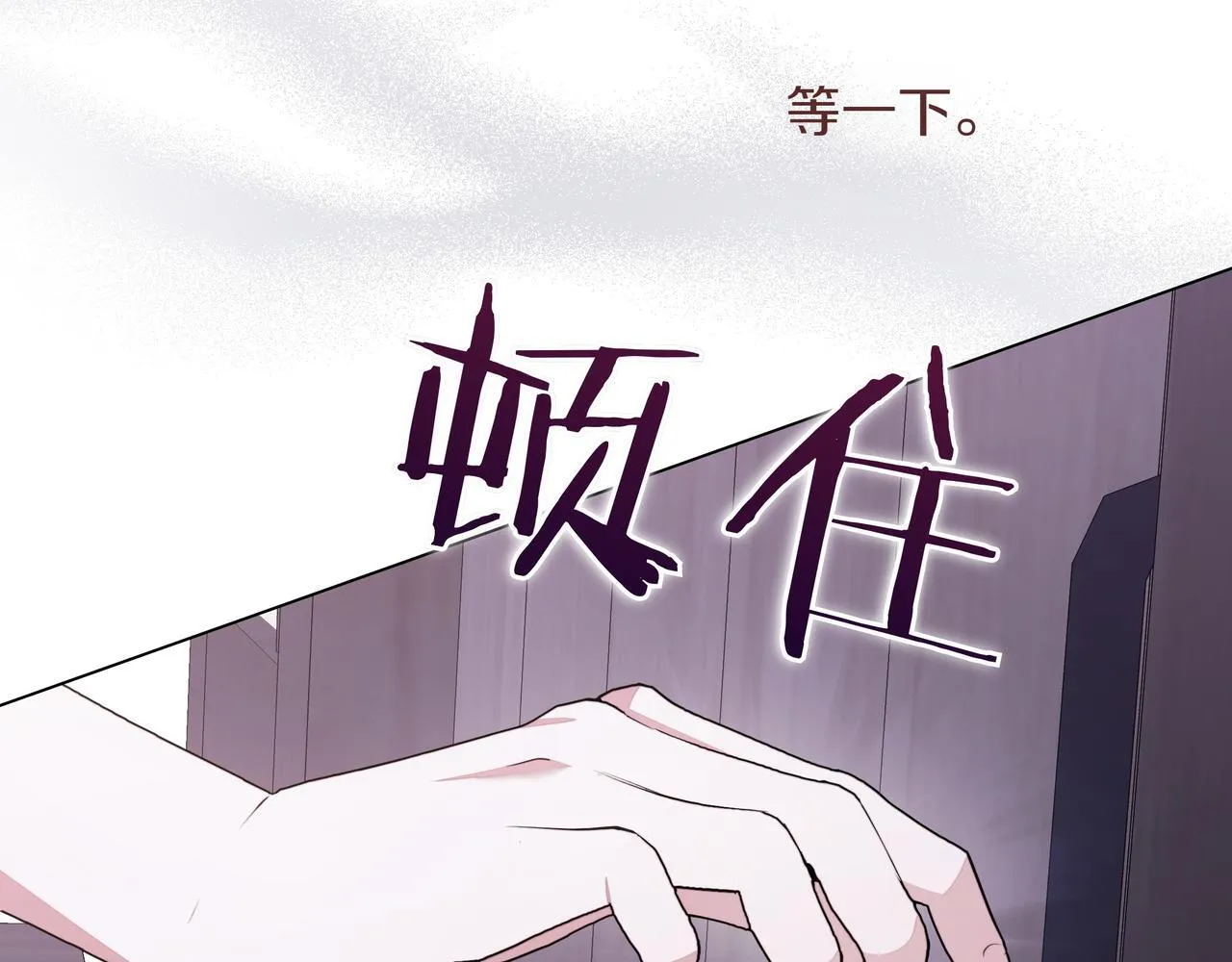 第8话 全部都是第一次117