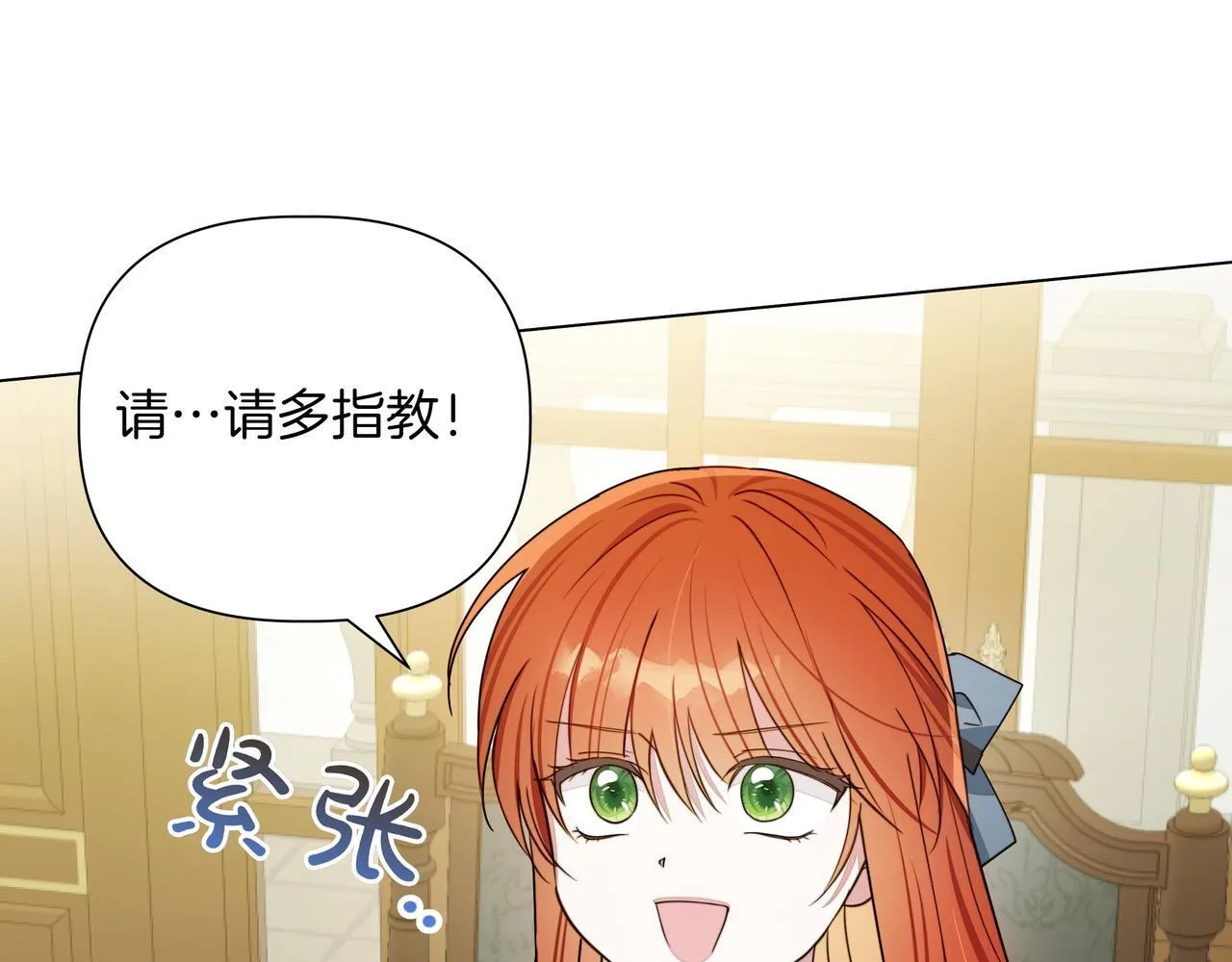 第14话 第一节课10