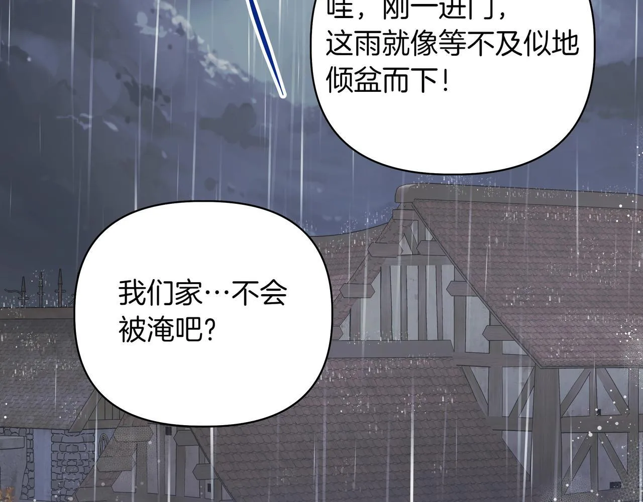 第15话 奇怪的问题103