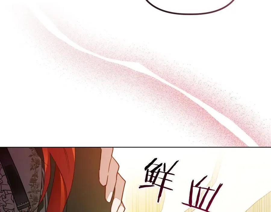 第25话 目标是谁173