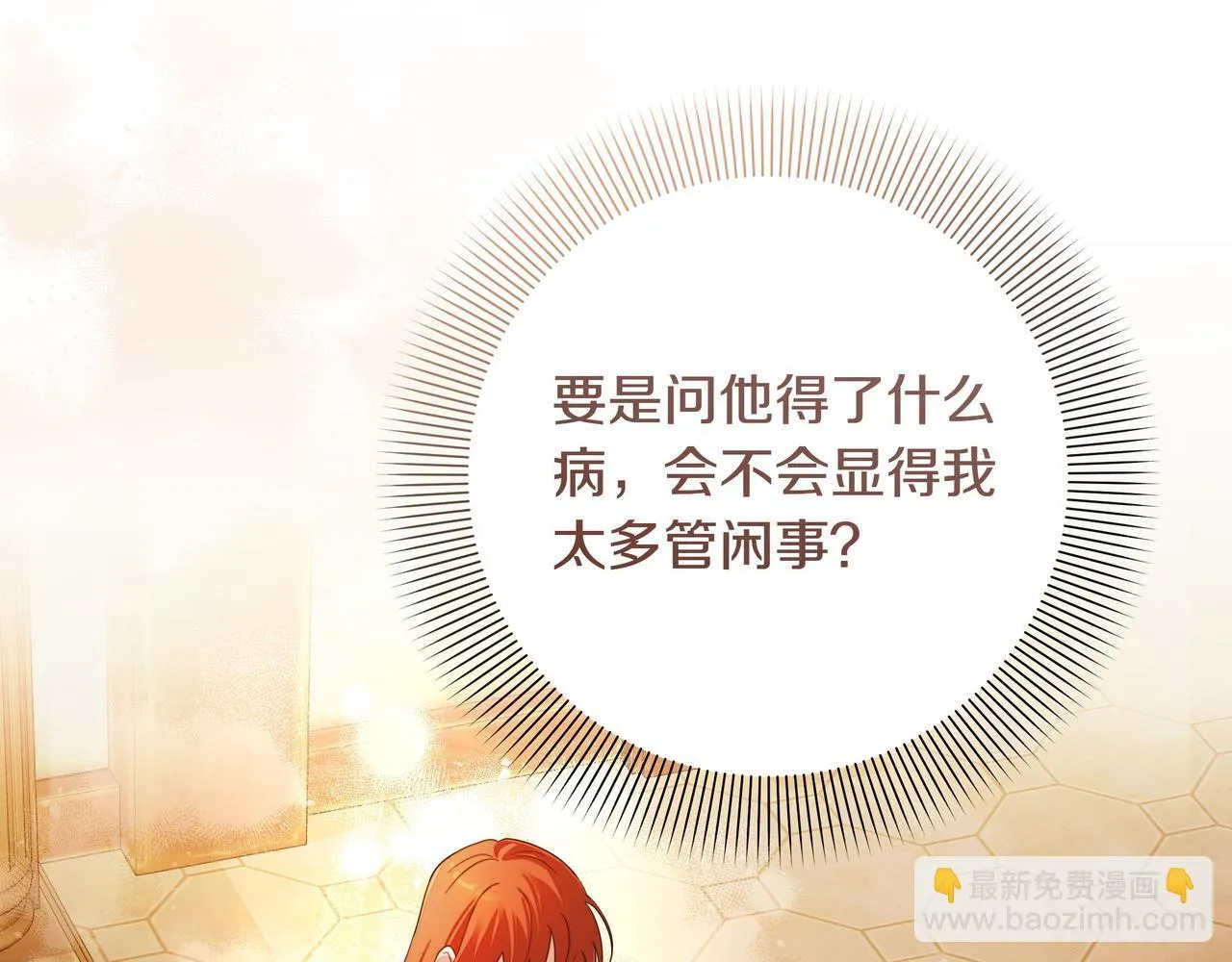 第3话 文科男63
