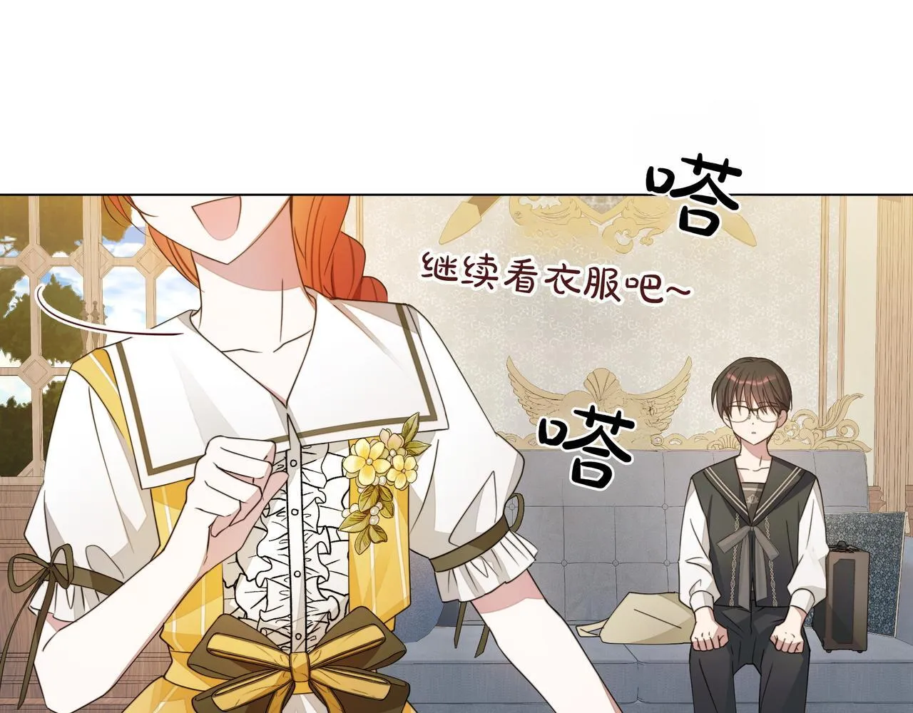 第8话 全部都是第一次27