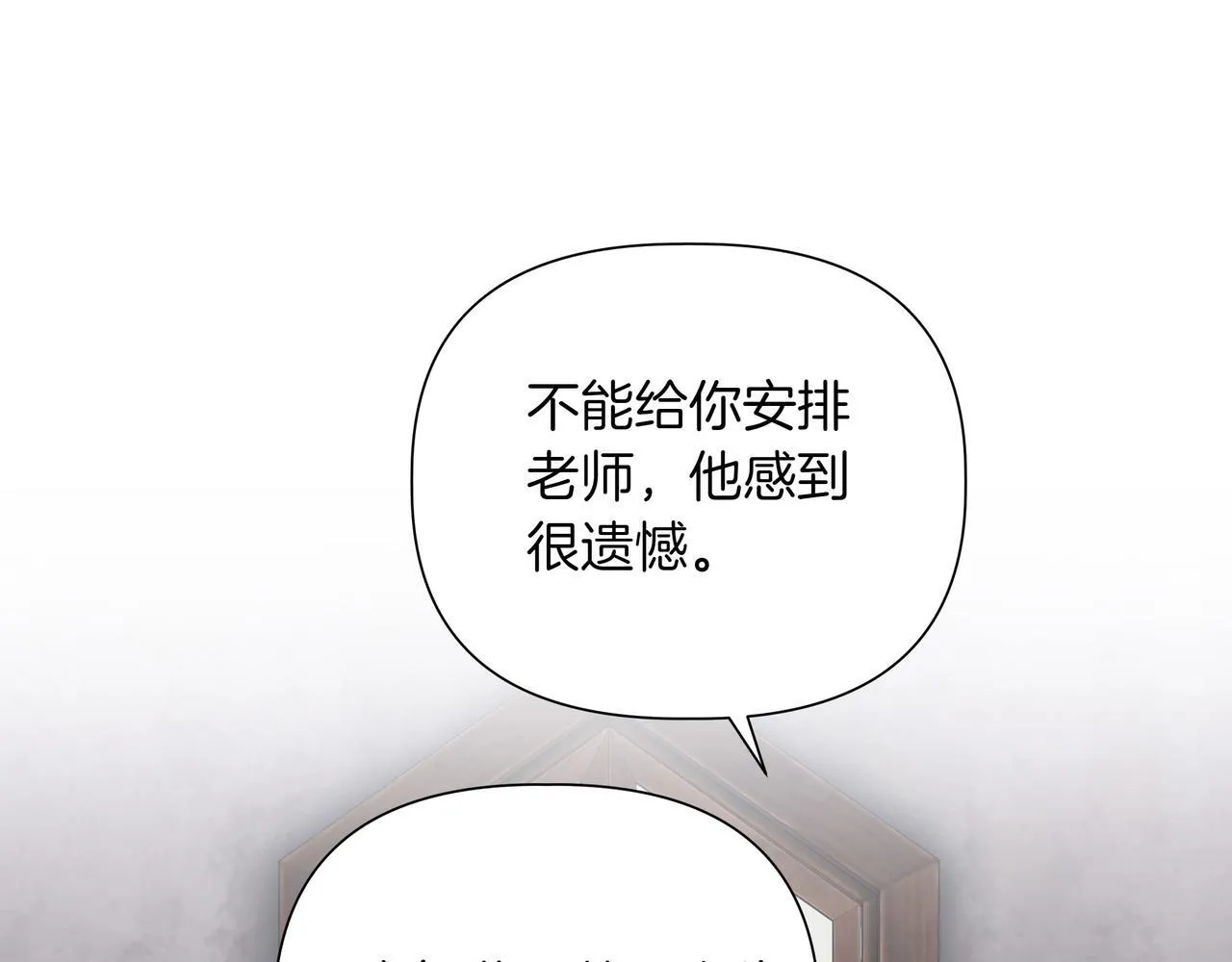 第14话 第一节课127