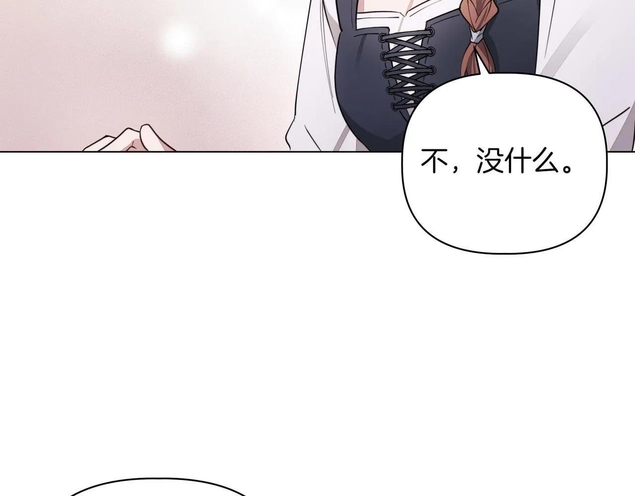 第8话 全部都是第一次151
