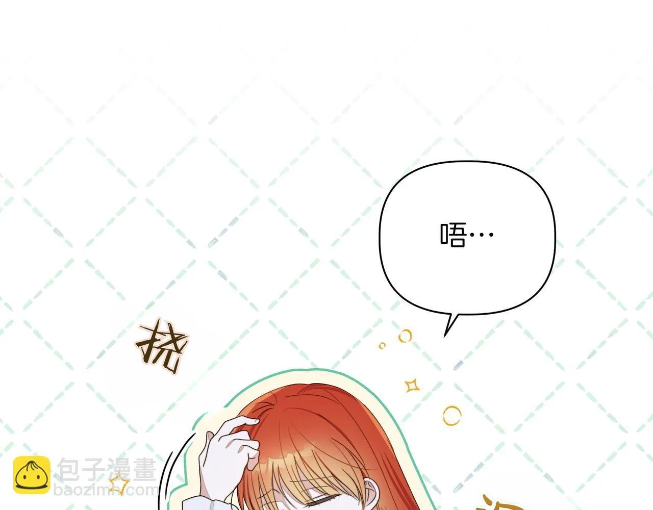 第16话 消极怠工的原因134