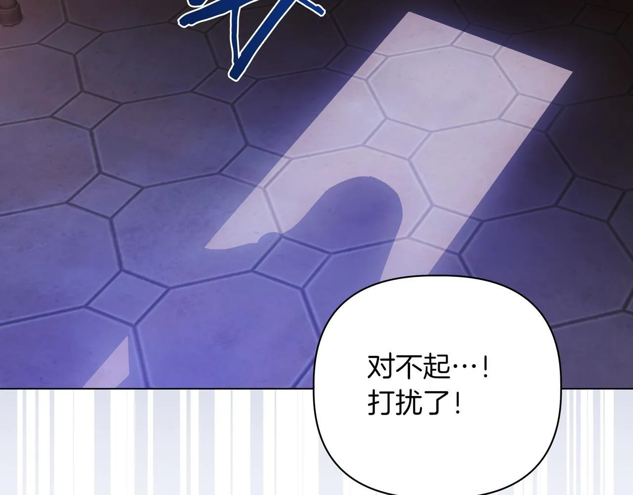 第11话 邀请141