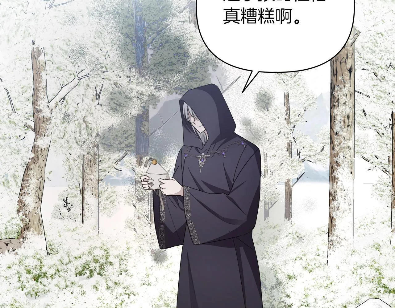 第17话 空信封42