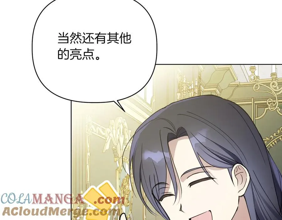 第20话 预言的确认116