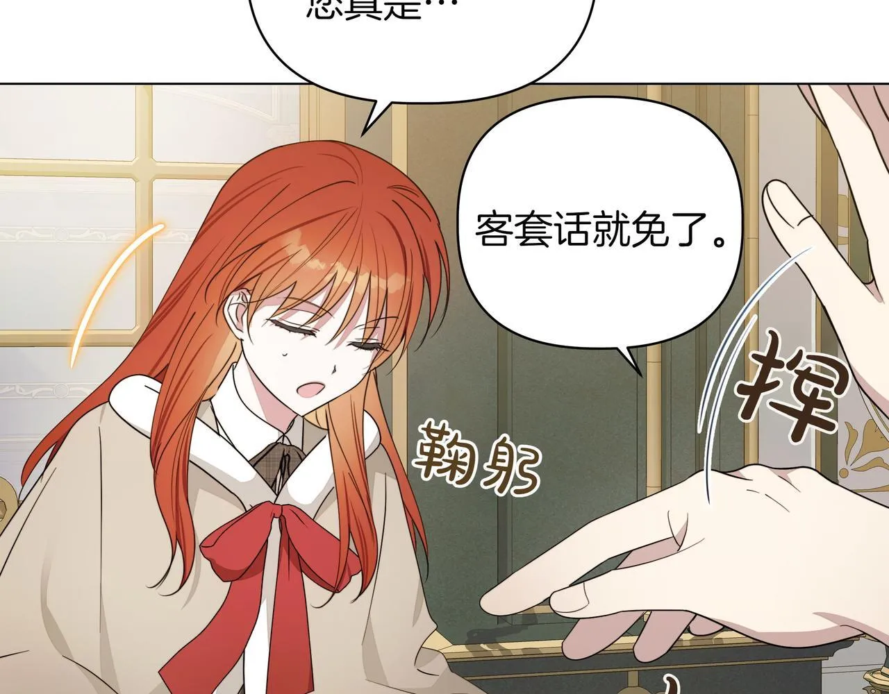第11话 邀请46