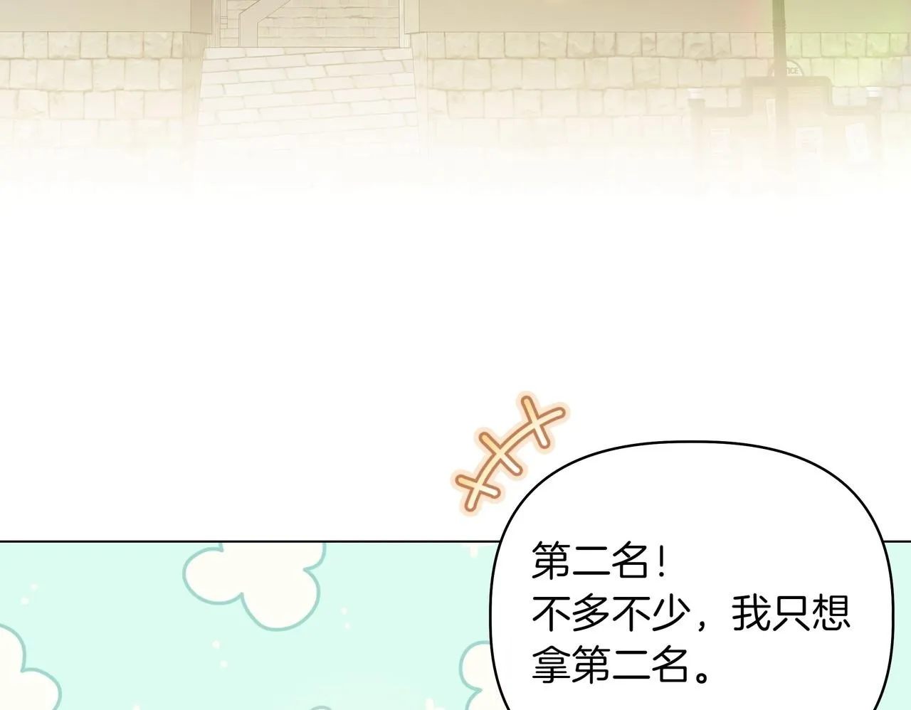 第6话 希望你开心49