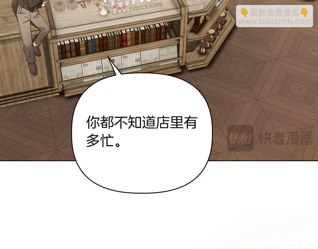 第9话 目标24