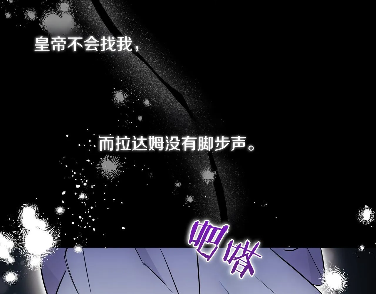 第12话 别走20