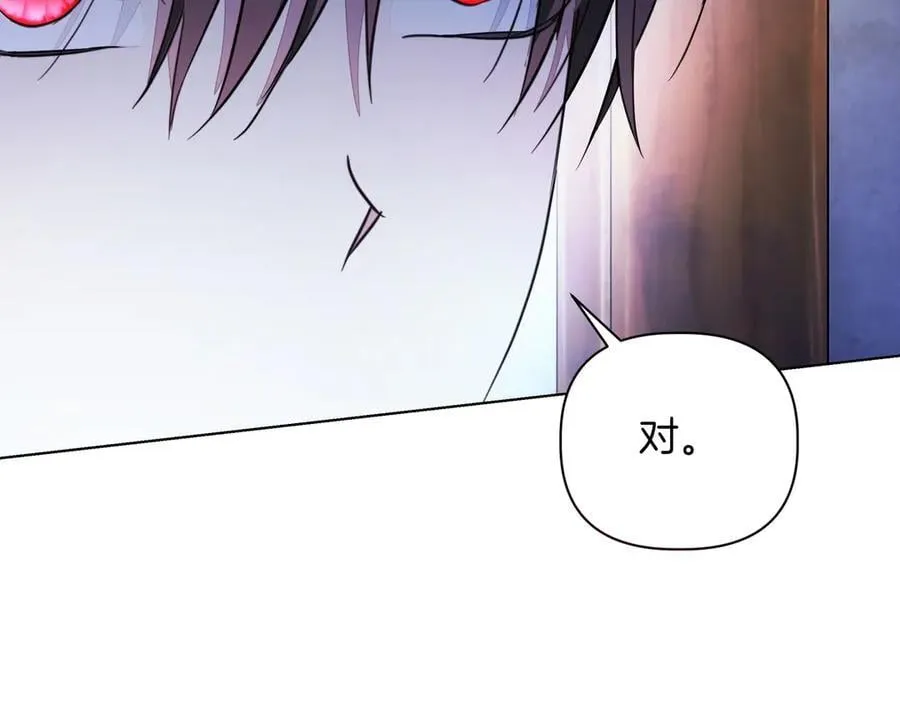 第21话 寻找伴侣66