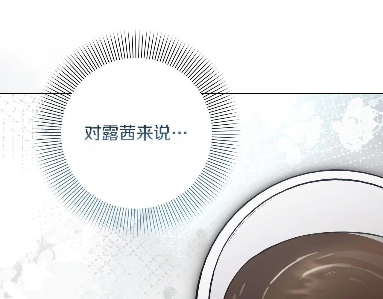 第15话 奇怪的问题41
