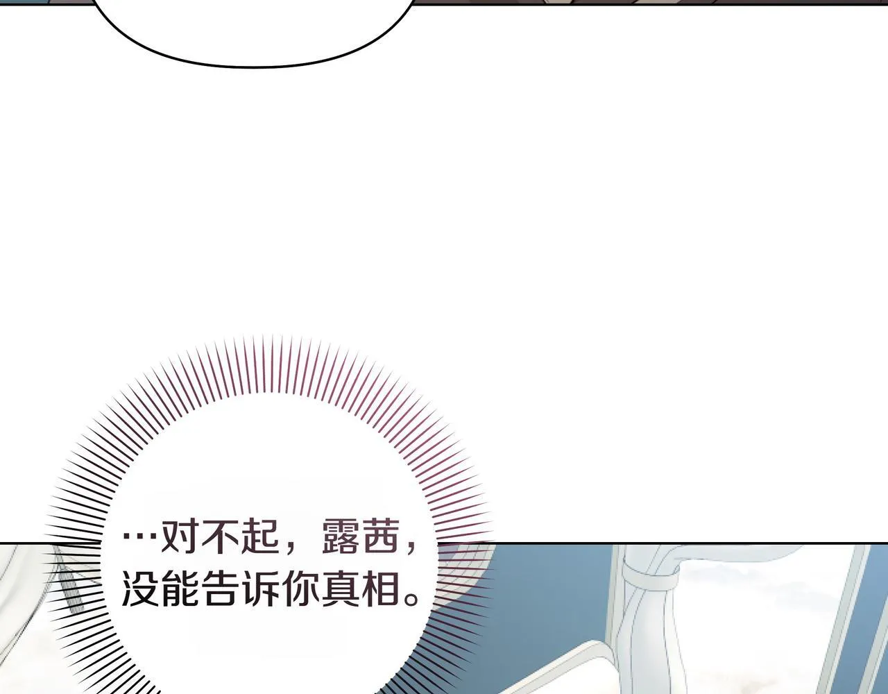 第18话 暴露131