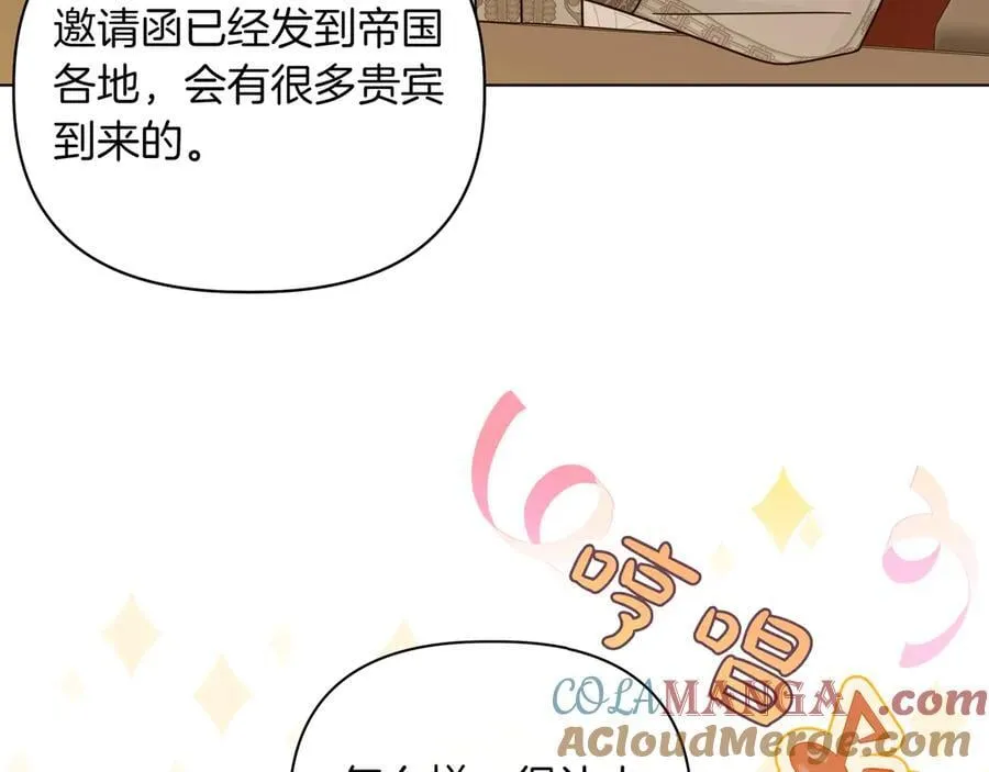 第20话 预言的确认136