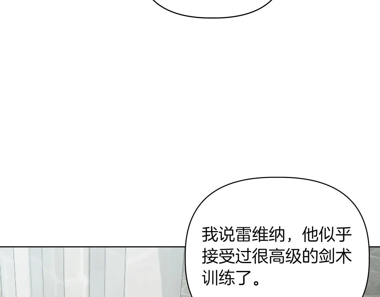 第18话 暴露89