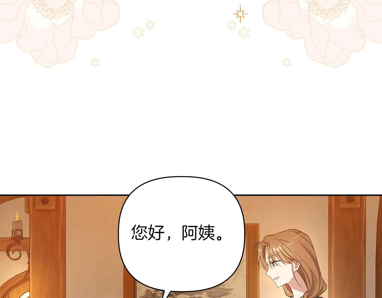 第3话 文科男180
