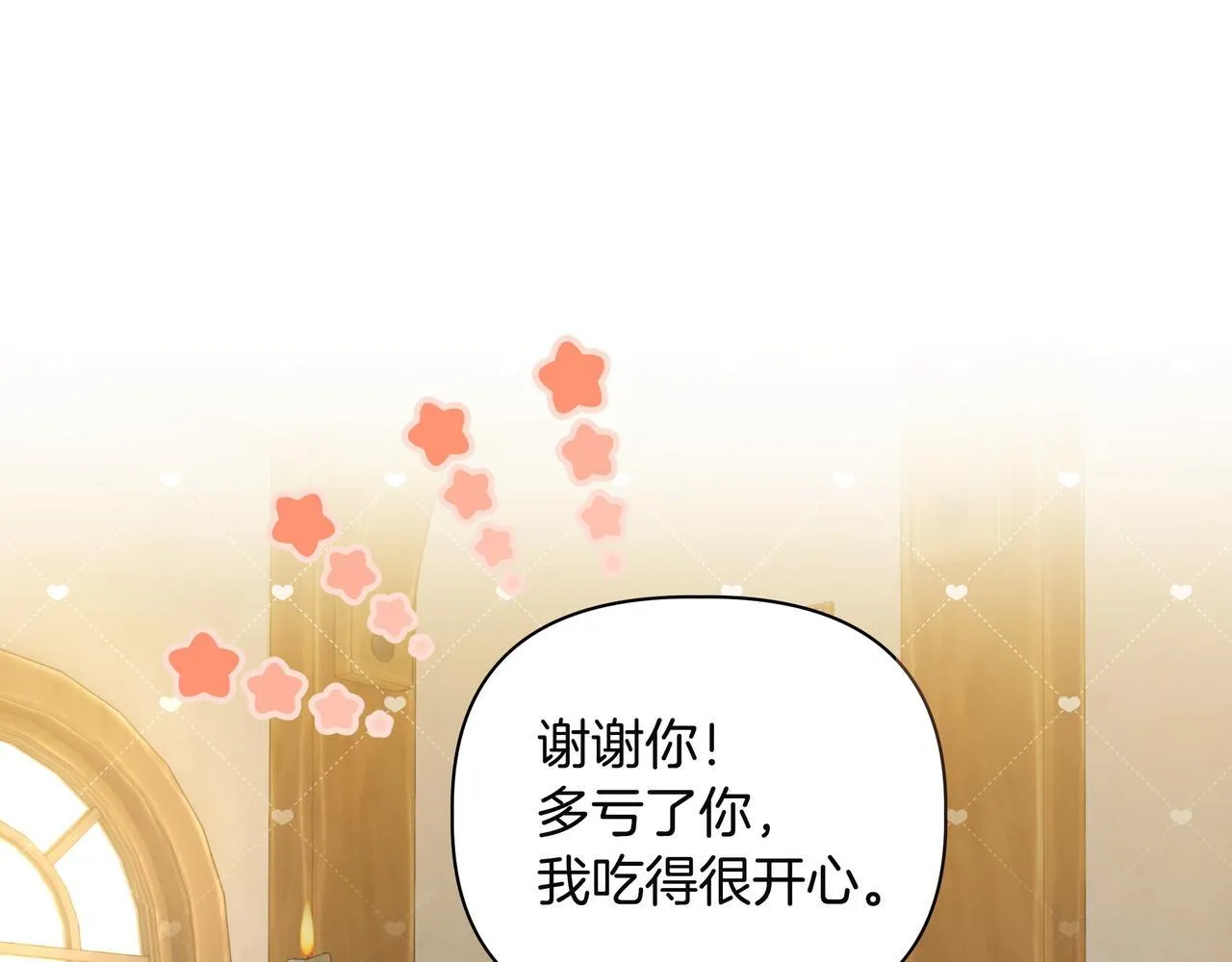 第3话 文科男18