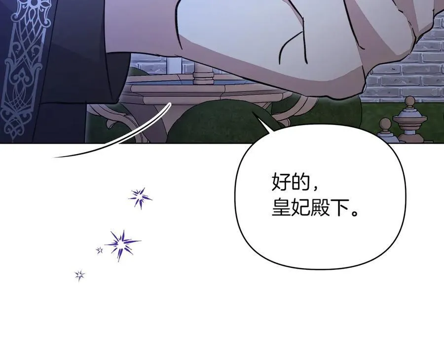 第20话 预言的确认75