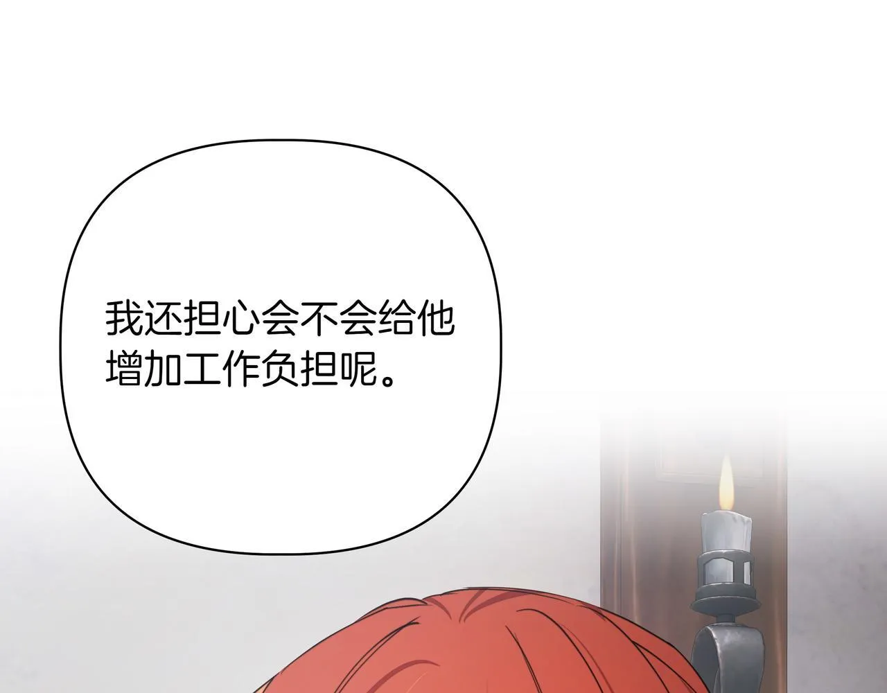 第14话 第一节课130
