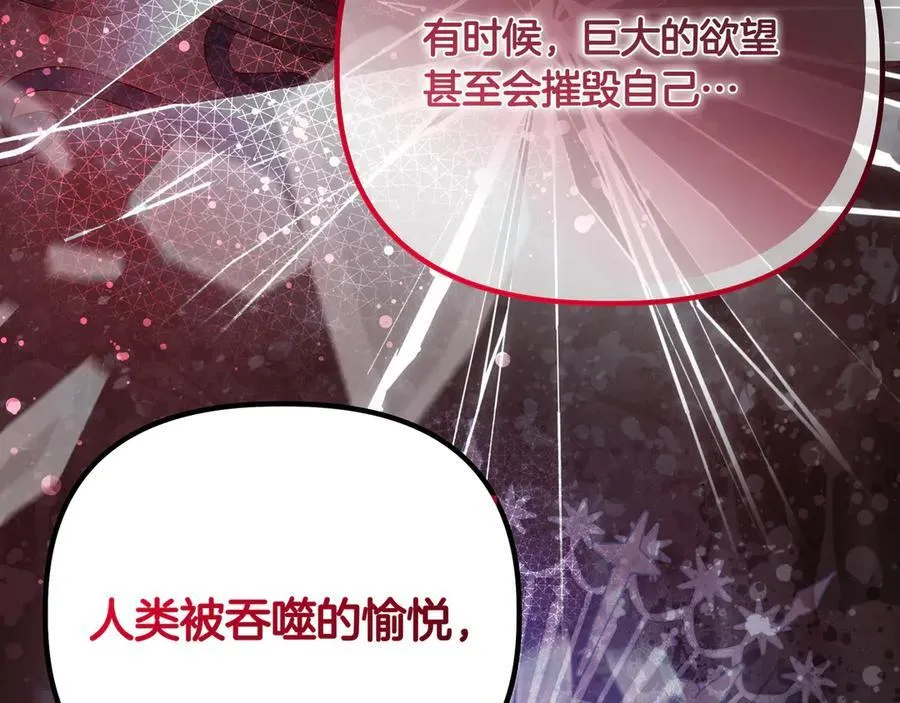 第24话 演奏62