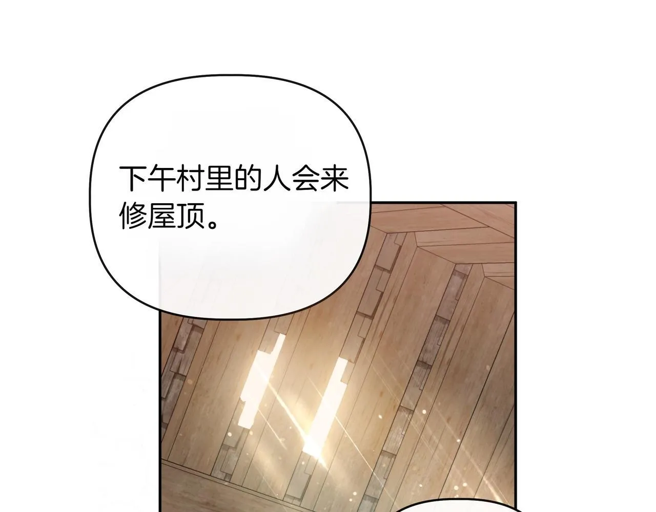 第1话 新世界118
