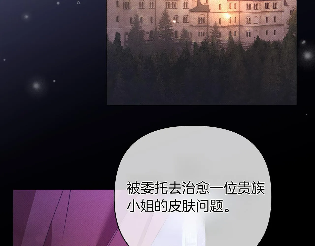 第16话 消极怠工的原因37