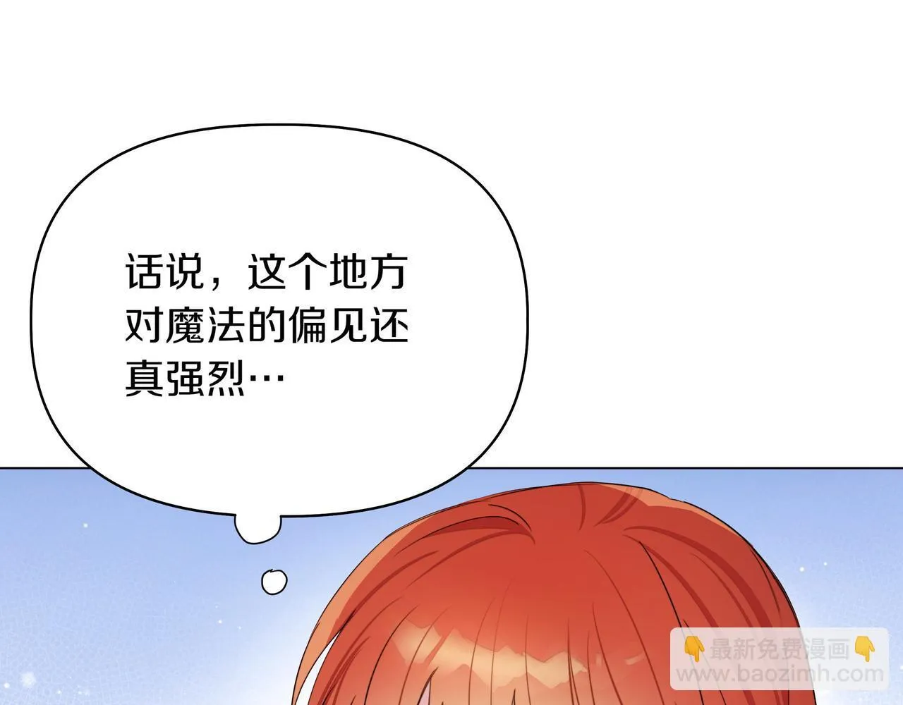 第16话 消极怠工的原因127
